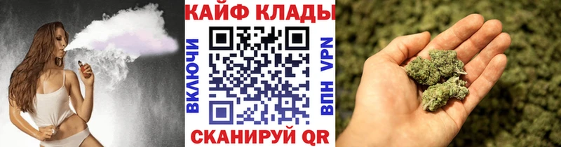 Сколько стоит Лакинск КОКАИН ГАШИШ Бутират Канабис A PVP