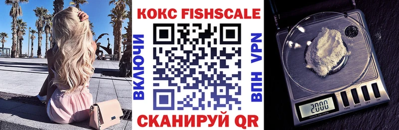 КОКАИН 99% Лакинск