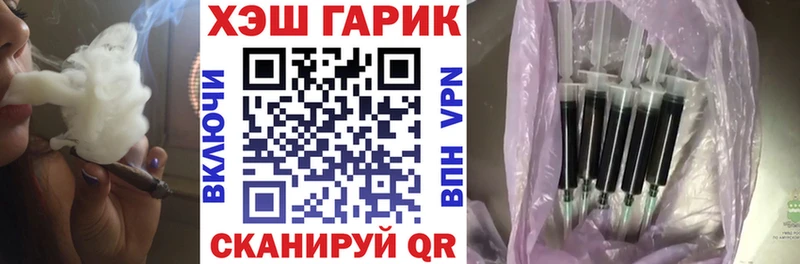 ГАШ гарик  Лакинск 