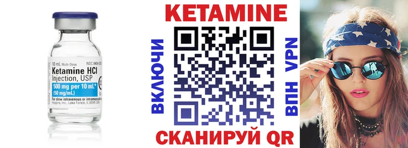 Кетамин VHQ  KRAKEN как зайти  Лакинск 