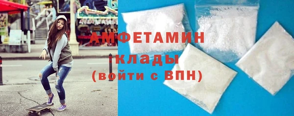 таблы Армянск