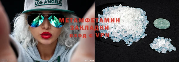 ПСИЛОЦИБИНОВЫЕ ГРИБЫ Аркадак