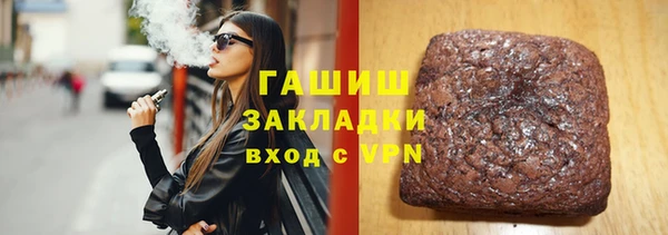 ПСИЛОЦИБИНОВЫЕ ГРИБЫ Аркадак