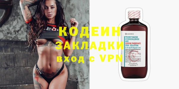 таблы Армянск