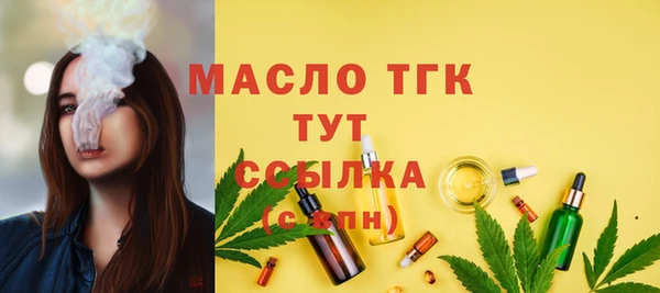 таблы Армянск