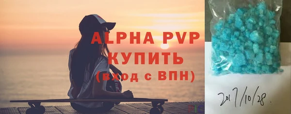 таблы Армянск
