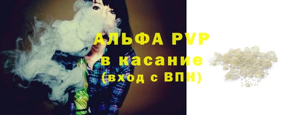 таблы Армянск