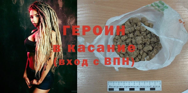 таблы Армянск