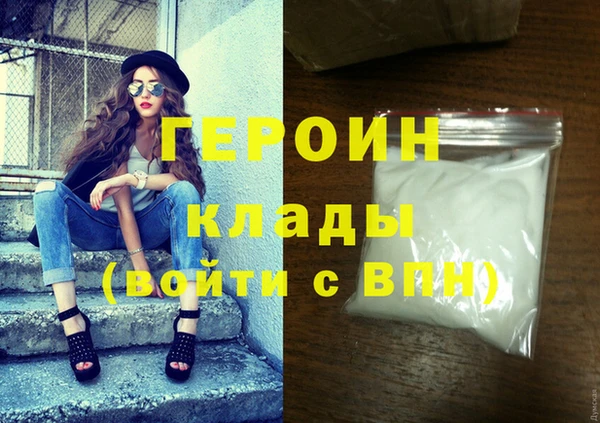 шишки Арсеньев
