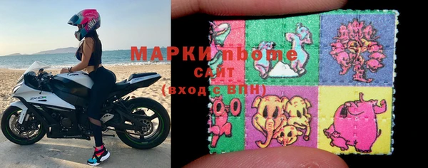 ПСИЛОЦИБИНОВЫЕ ГРИБЫ Аркадак