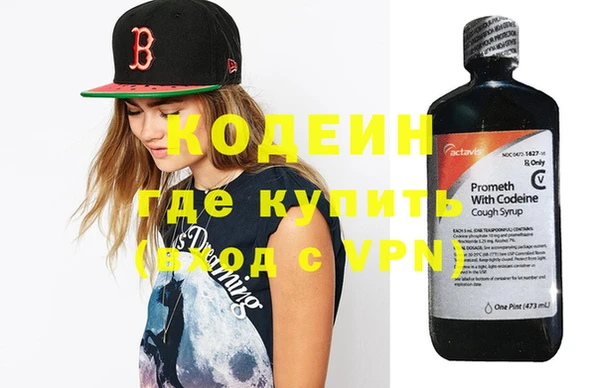 таблы Армянск