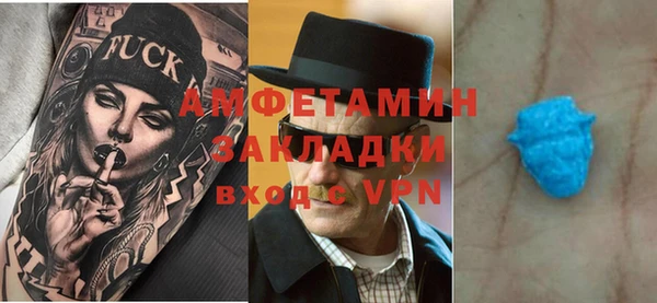 таблы Армянск