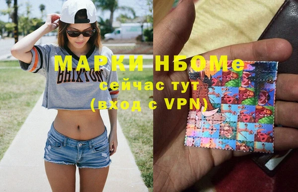 таблы Армянск
