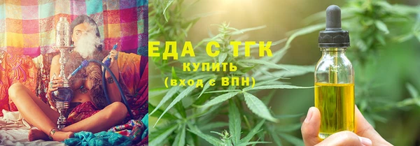 таблы Армянск