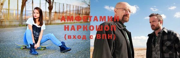 таблы Армянск