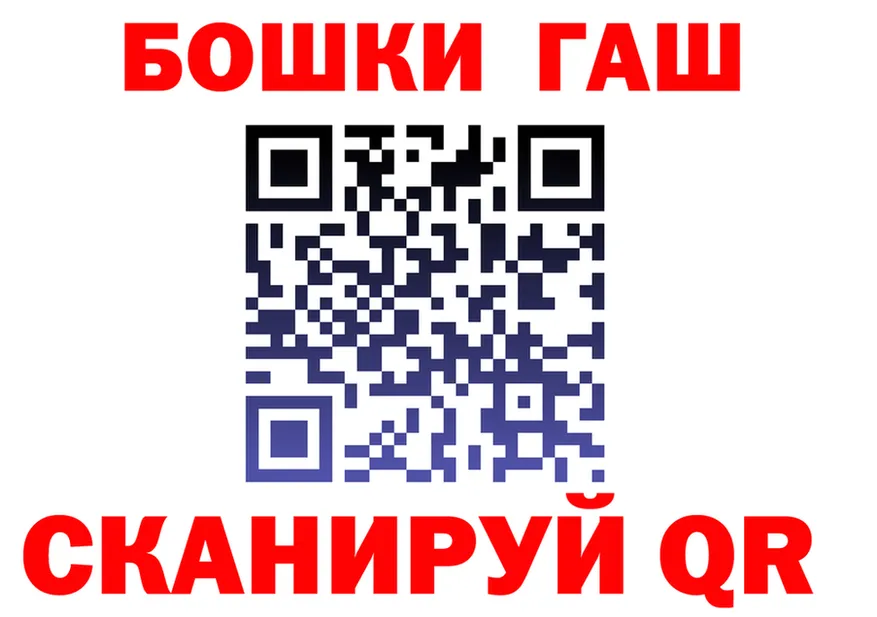 Как найти наркотики? это формула Лакинск