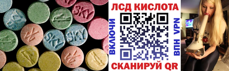 ЛСД экстази ecstasy Лакинск