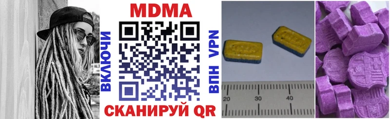 MDMA молли  Лакинск 