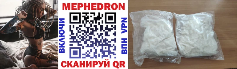 наркошоп  Лакинск  Мефедрон VHQ 