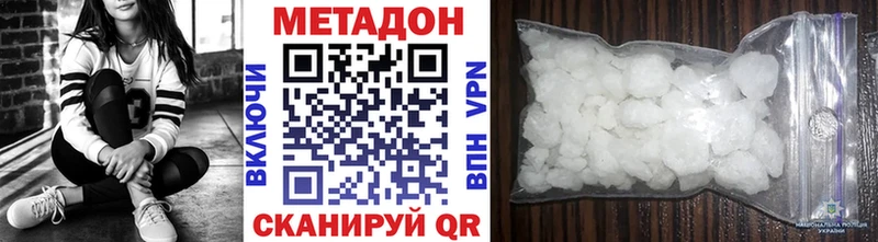 МЕТАДОН мёд  Лакинск 
