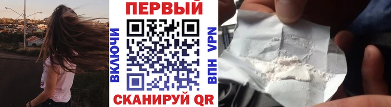 Первитин Декстрометамфетамин 99.9% Лакинск