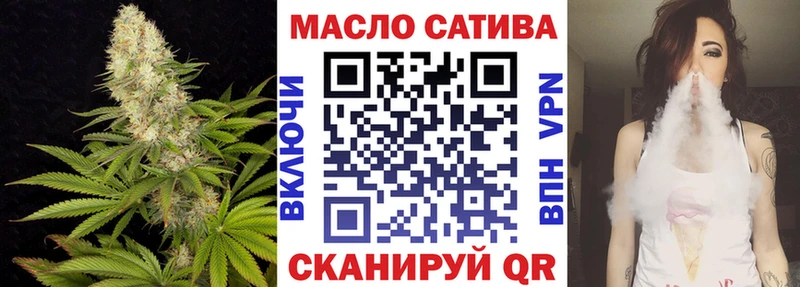 Дистиллят ТГК гашишное масло  Лакинск 