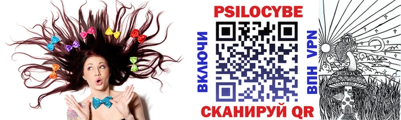 Галлюциногенные грибы Cubensis  omg как войти  Лакинск  наркотики 